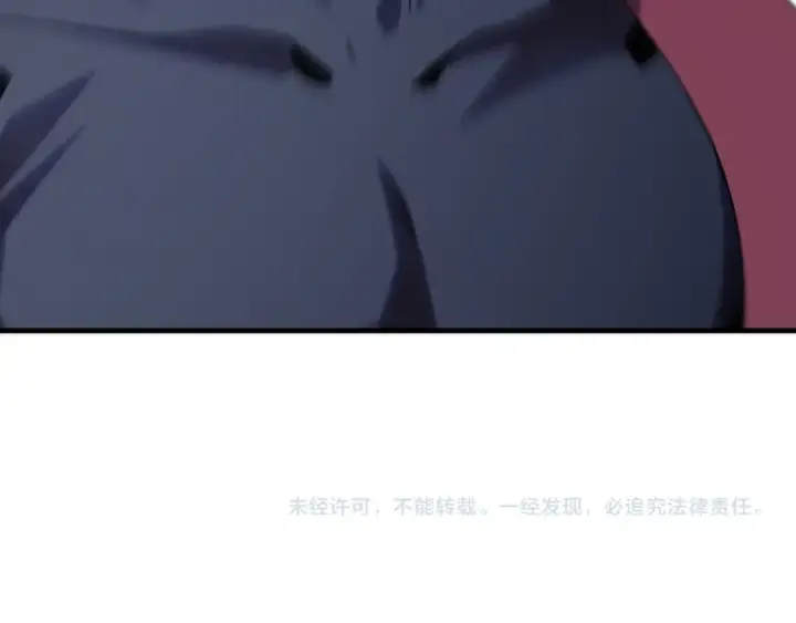 漫画《高武：登陆未来一万年》第238话 星陨命盘第185张图