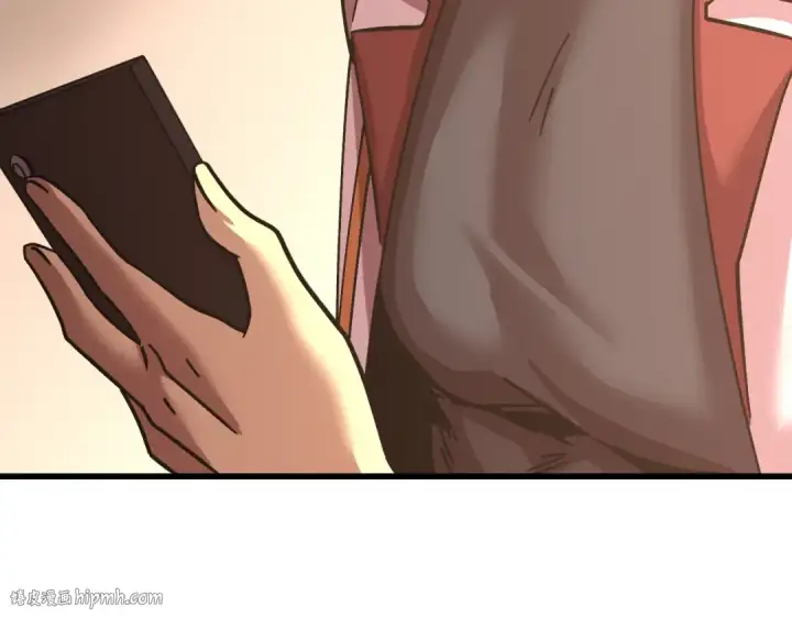 漫画《高武：登陆未来一万年》第238话 星陨命盘第24张图