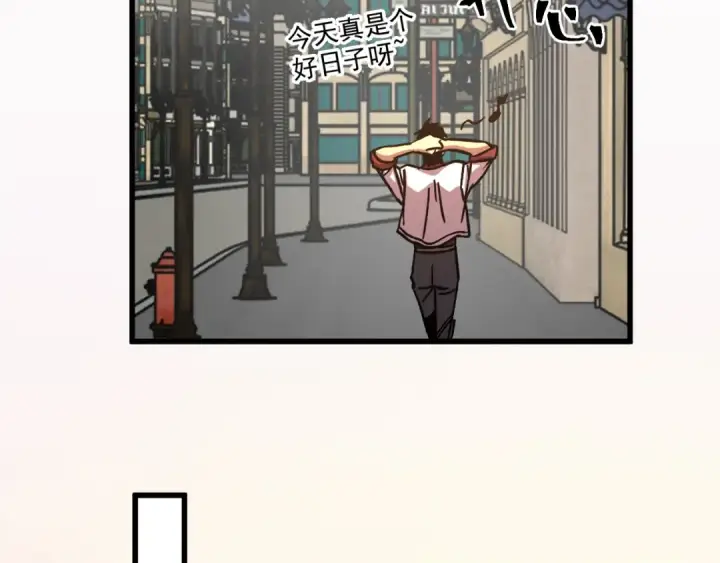 漫画《高武：登陆未来一万年》第238话 星陨命盘第26张图
