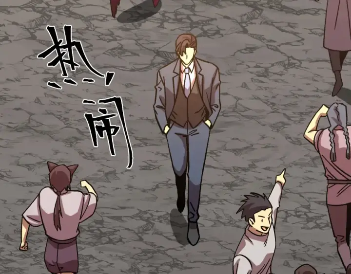 漫画《高武：登陆未来一万年》第238话 星陨命盘第6张图