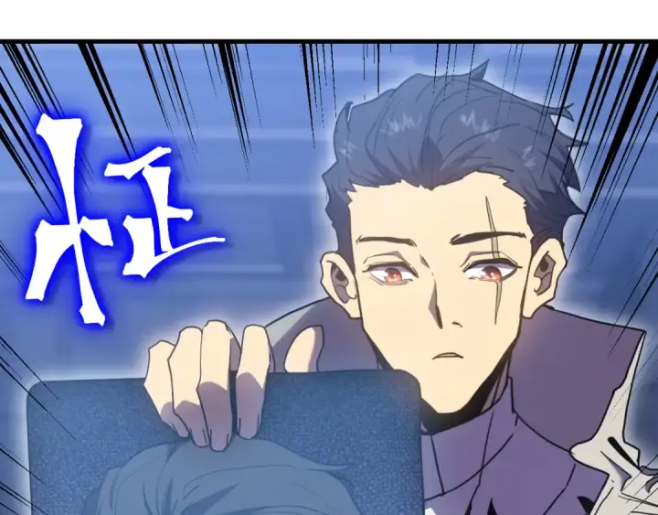 漫画《高武：登陆未来一万年》第238话 星陨命盘第99张图