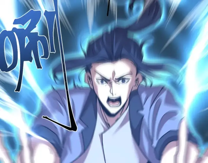 漫画《高武：登陆未来一万年》第239话 三十年河西第126张图
