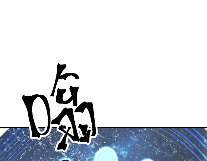 漫画《高武：登陆未来一万年》第239话 三十年河西第137张图