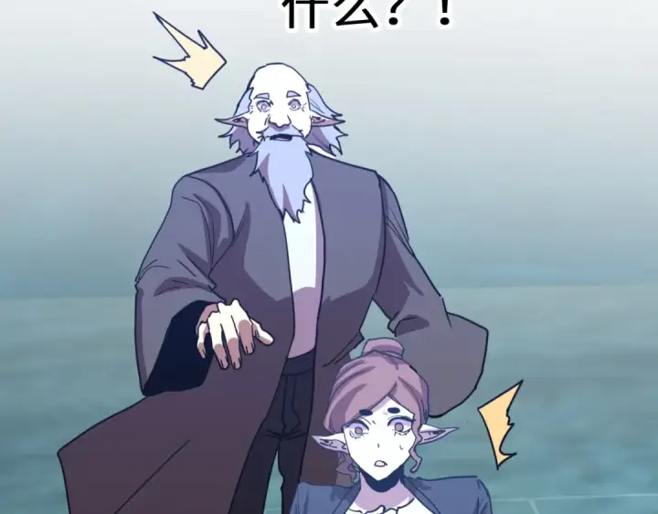 漫画《高武：登陆未来一万年》第239话 三十年河西第165张图