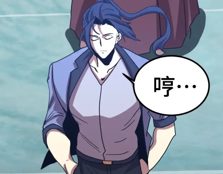 漫画《高武：登陆未来一万年》第239话 三十年河西第167张图