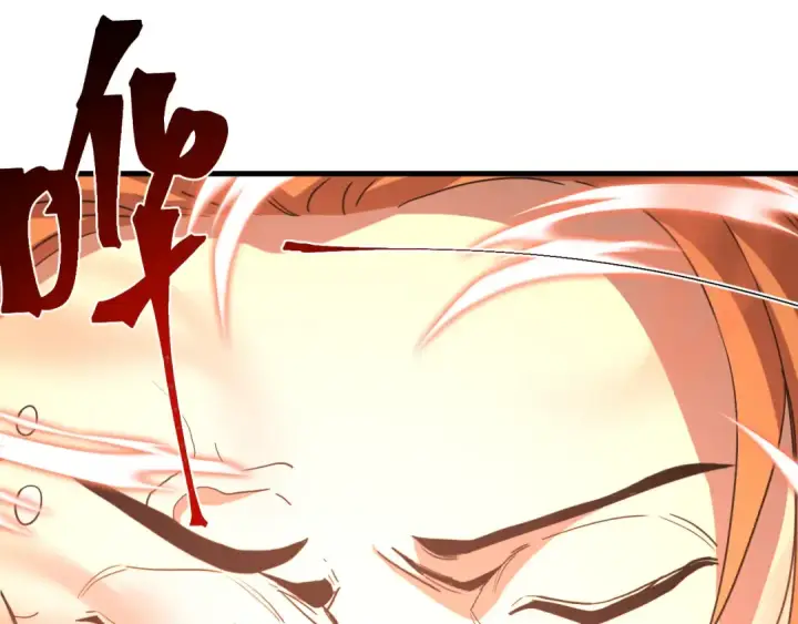漫画《高武：登陆未来一万年》第239话 三十年河西第198张图