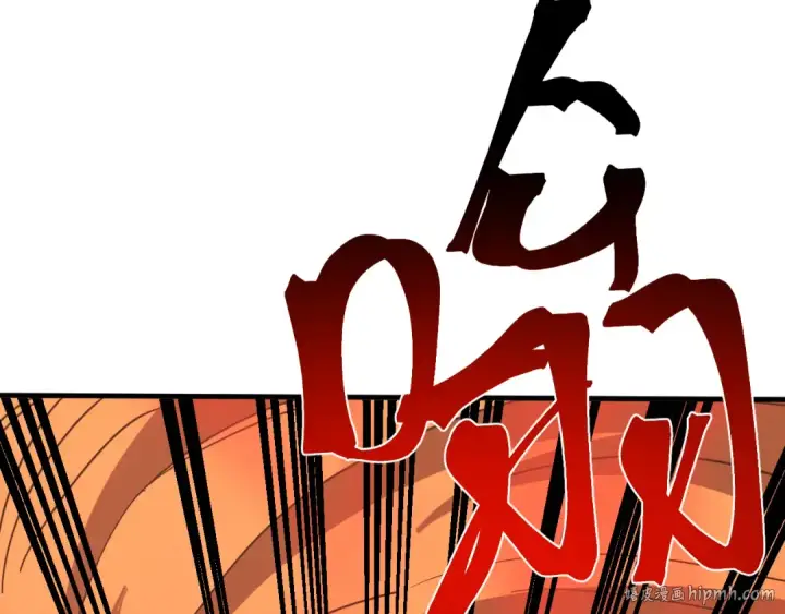 漫画《高武：登陆未来一万年》第239话 三十年河西第200张图