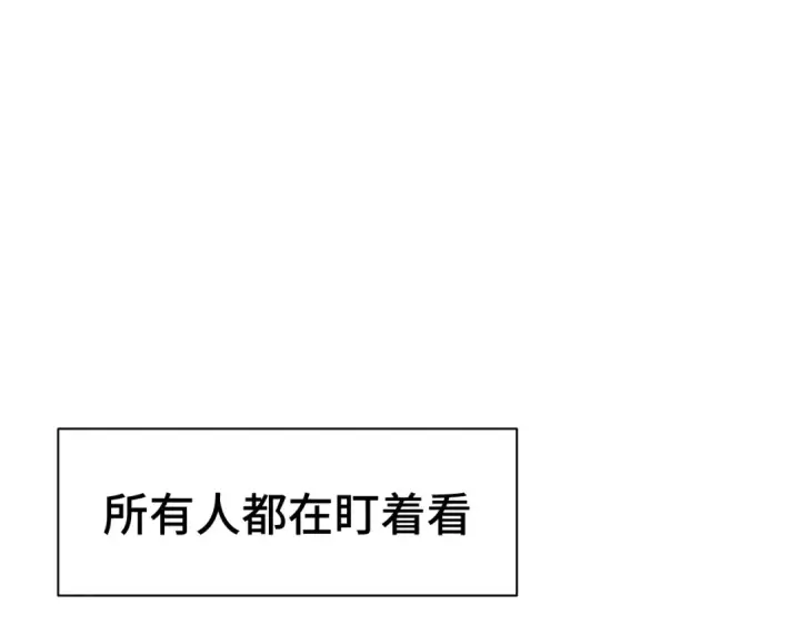 漫画《高武：登陆未来一万年》第239话 三十年河西第209张图