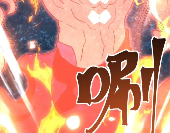 漫画《高武：登陆未来一万年》第239话 三十年河西第225张图