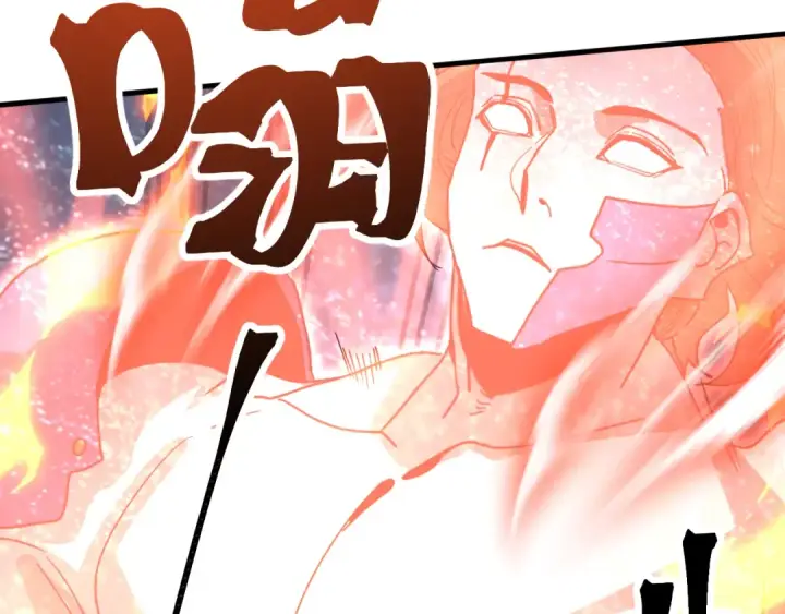 漫画《高武：登陆未来一万年》第239话 三十年河西第230张图
