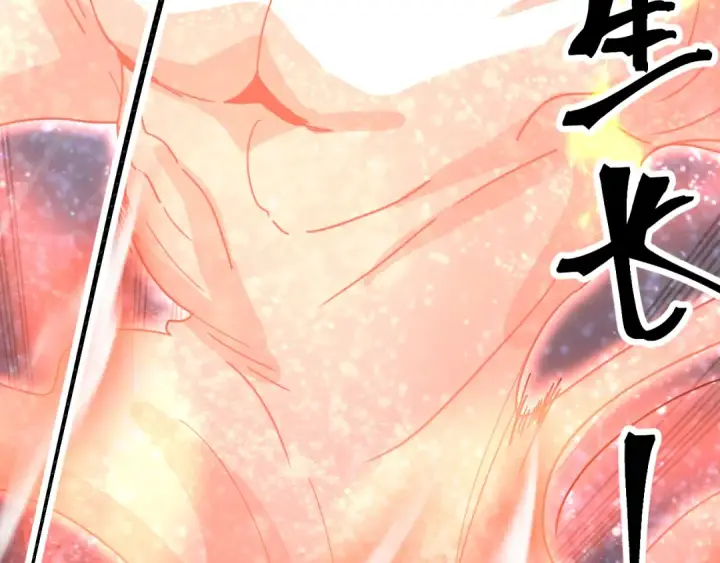 漫画《高武：登陆未来一万年》第239话 三十年河西第231张图