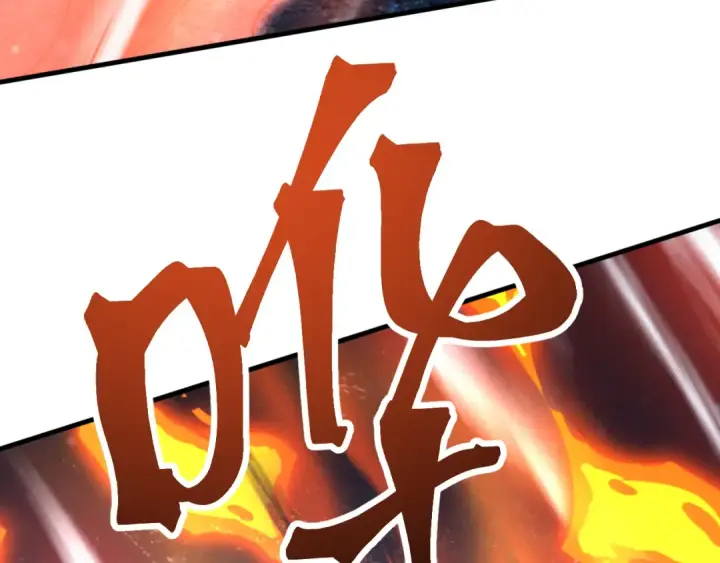 漫画《高武：登陆未来一万年》第239话 三十年河西第233张图