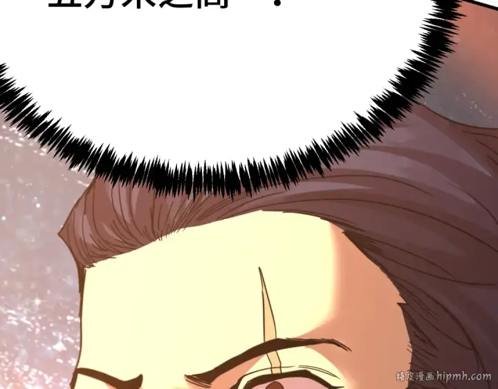 漫画《高武：登陆未来一万年》第239话 三十年河西第240张图