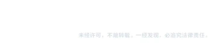 漫画《高武：登陆未来一万年》第239话 三十年河西第243张图