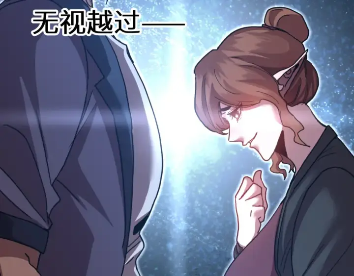 漫画《高武：登陆未来一万年》第239话 三十年河西第246张图
