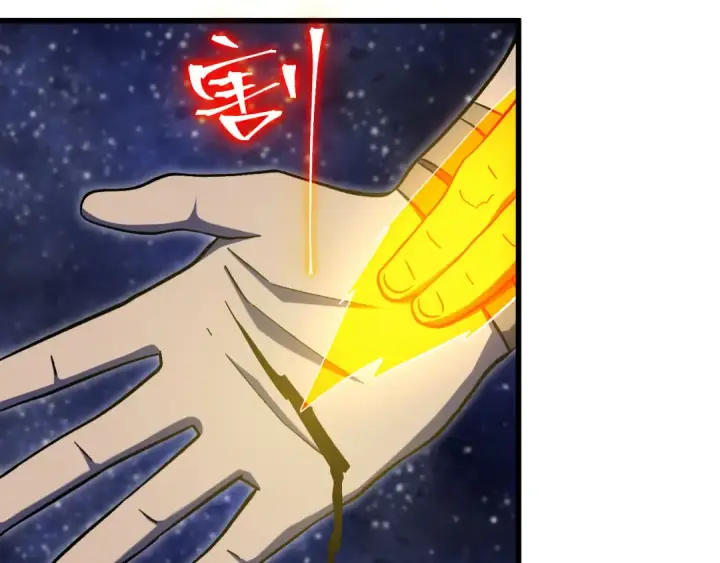 漫画《高武：登陆未来一万年》第239话 三十年河西第39张图