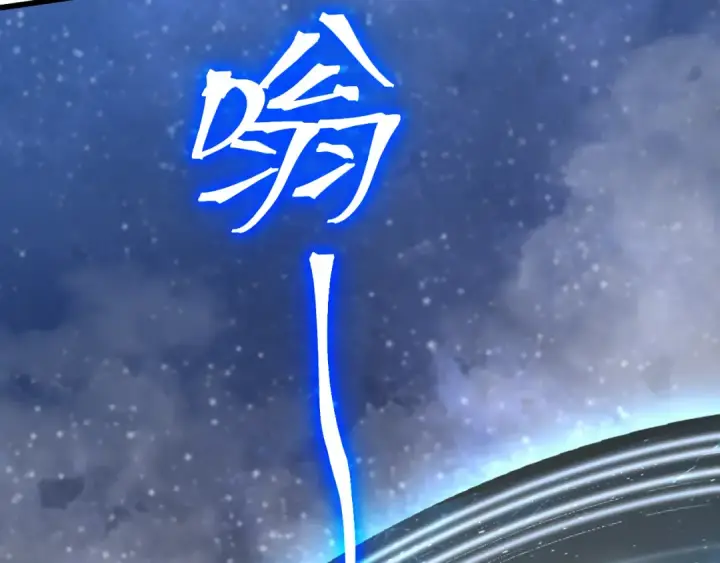 漫画《高武：登陆未来一万年》第239话 三十年河西第84张图