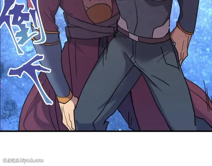 漫画《高武：登陆未来一万年》第240话 轮到陆圣第104张图