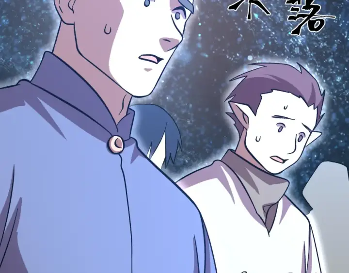漫画《高武：登陆未来一万年》第240话 轮到陆圣第116张图