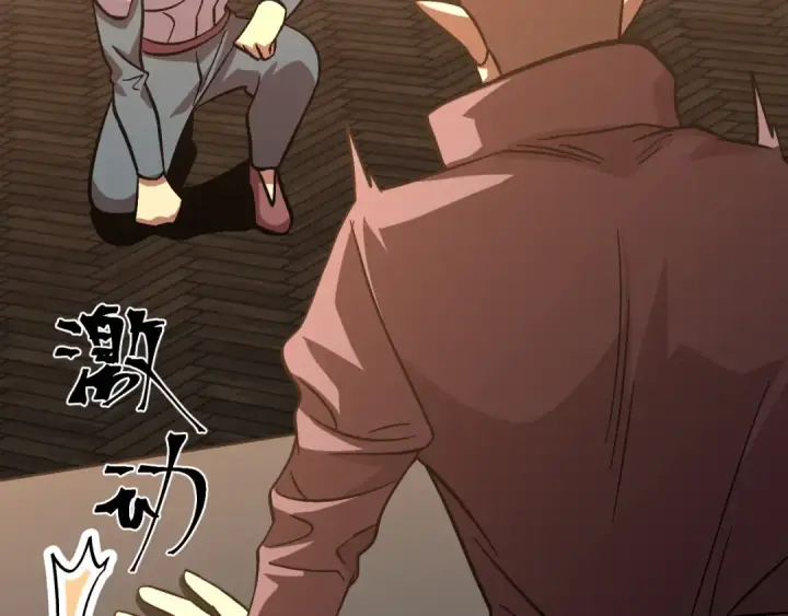 漫画《高武：登陆未来一万年》第240话 轮到陆圣第123张图