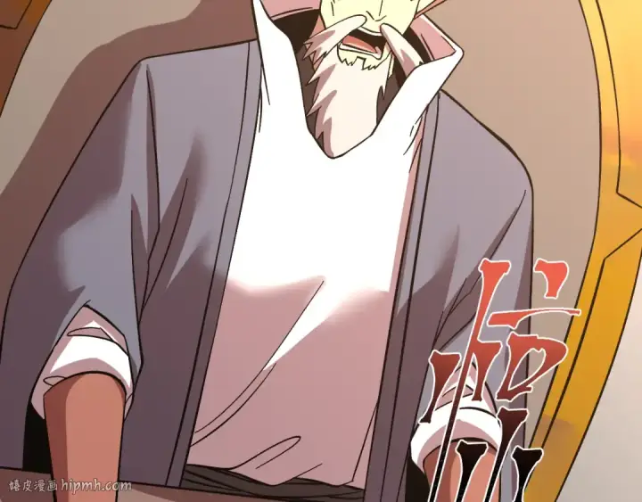 漫画《高武：登陆未来一万年》第240话 轮到陆圣第152张图