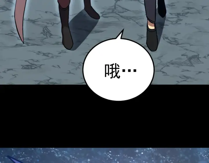 漫画《高武：登陆未来一万年》第240话 轮到陆圣第159张图