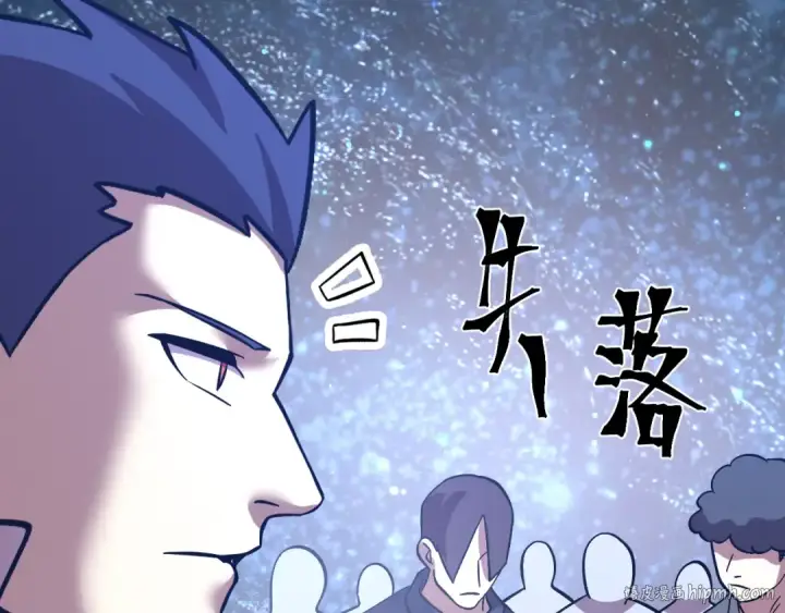 漫画《高武：登陆未来一万年》第240话 轮到陆圣第160张图