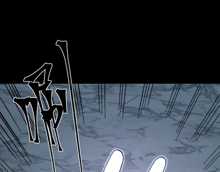 漫画《高武：登陆未来一万年》第240话 轮到陆圣第178张图