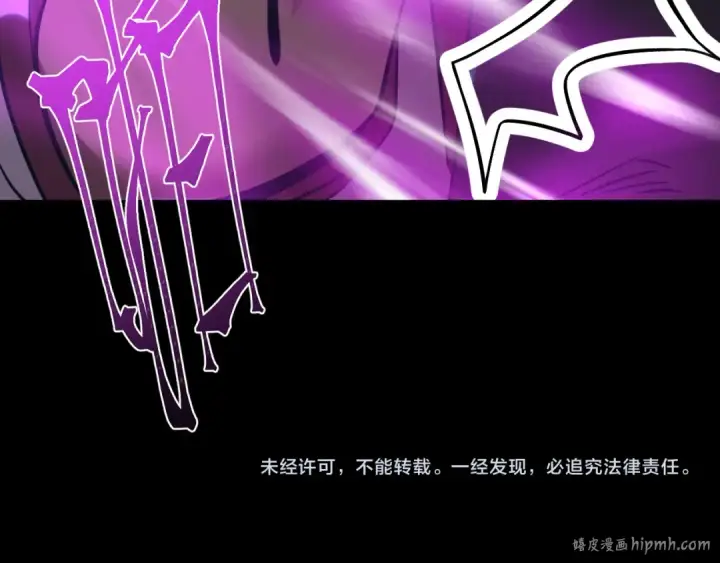 漫画《高武：登陆未来一万年》第240话 轮到陆圣第184张图