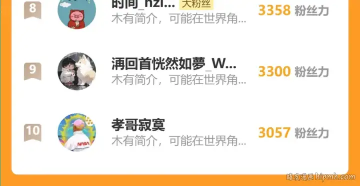 漫画《高武：登陆未来一万年》第240话 轮到陆圣第193张图