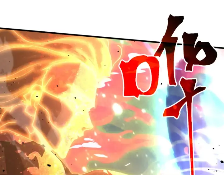 漫画《高武：登陆未来一万年》第240话 轮到陆圣第45张图