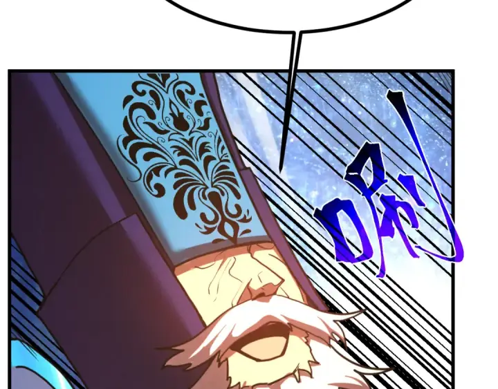 漫画《高武：登陆未来一万年》第240话 轮到陆圣第68张图