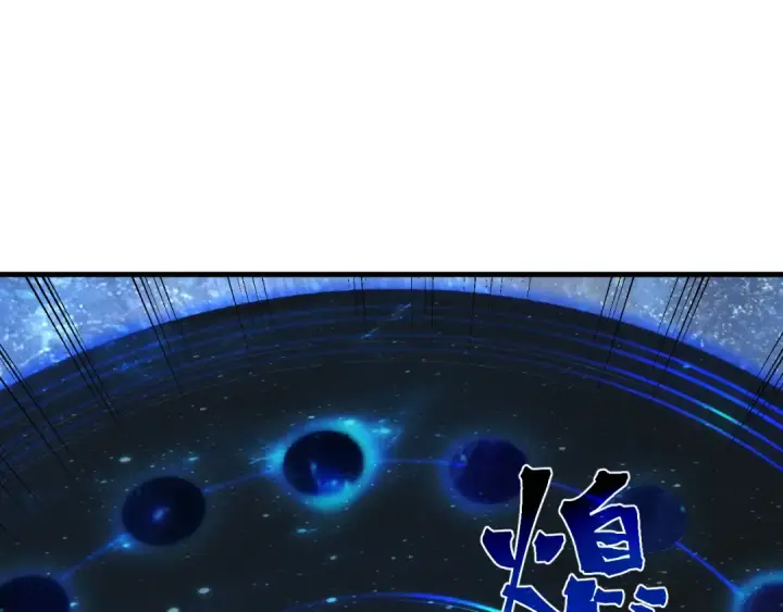 漫画《高武：登陆未来一万年》第240话 轮到陆圣第82张图