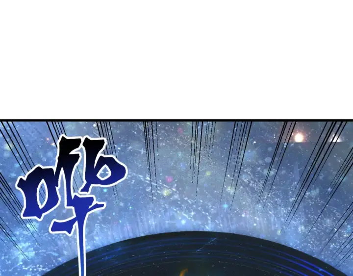 漫画《高武：登陆未来一万年》第240话 轮到陆圣第85张图