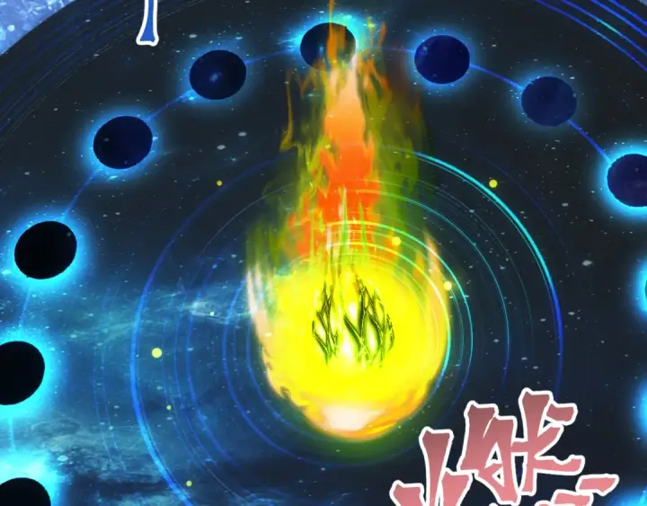 漫画《高武：登陆未来一万年》第240话 轮到陆圣第86张图