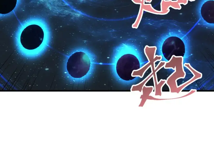 漫画《高武：登陆未来一万年》第240话 轮到陆圣第87张图