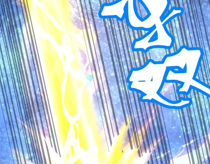 漫画《高武：登陆未来一万年》第240话 轮到陆圣第89张图