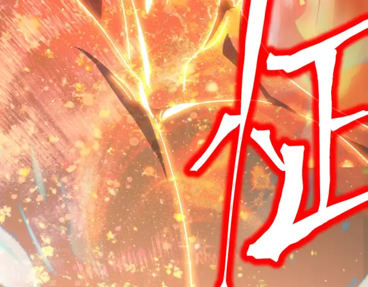 漫画《高武：登陆未来一万年》第240话 轮到陆圣第9张图