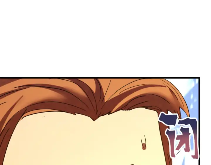 漫画《高武：登陆未来一万年》第240话 轮到陆圣第98张图