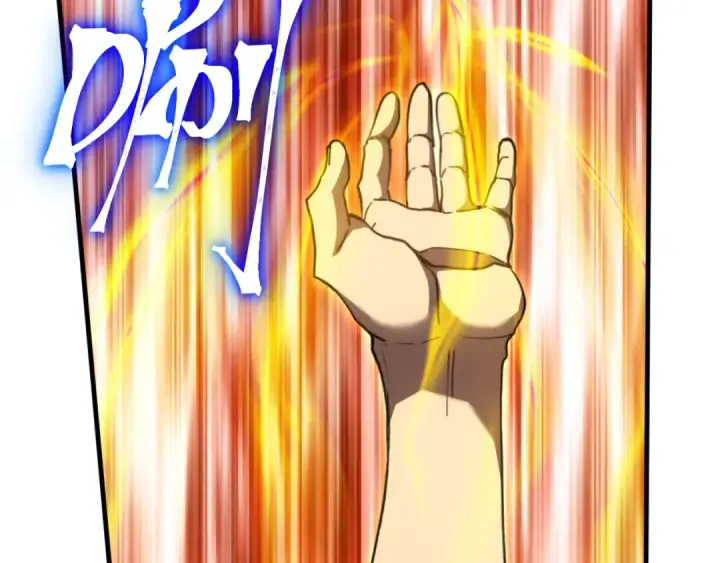 漫画《高武：登陆未来一万年》第241话 耀眼第108张图