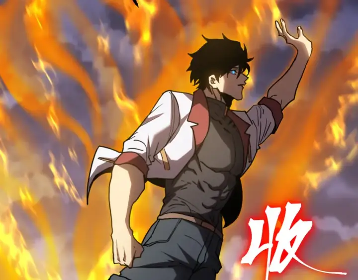 漫画《高武：登陆未来一万年》第241话 耀眼第111张图