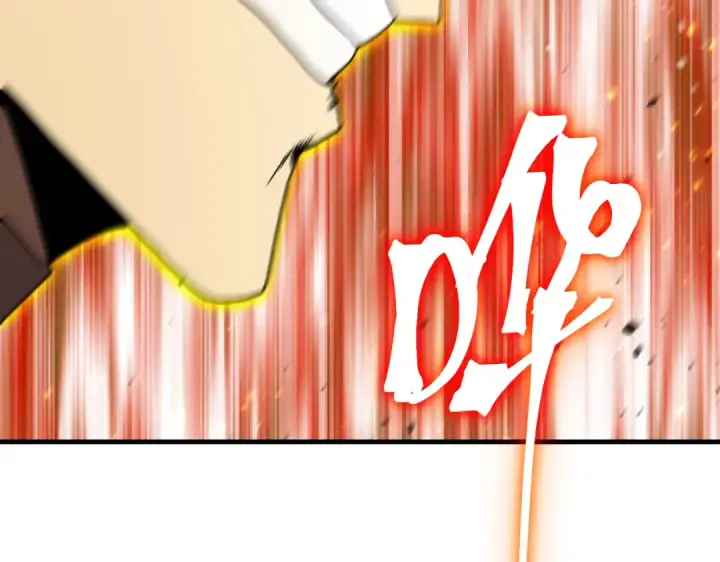 漫画《高武：登陆未来一万年》第241话 耀眼第124张图