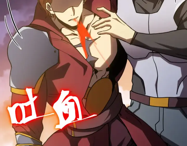 漫画《高武：登陆未来一万年》第241话 耀眼第131张图