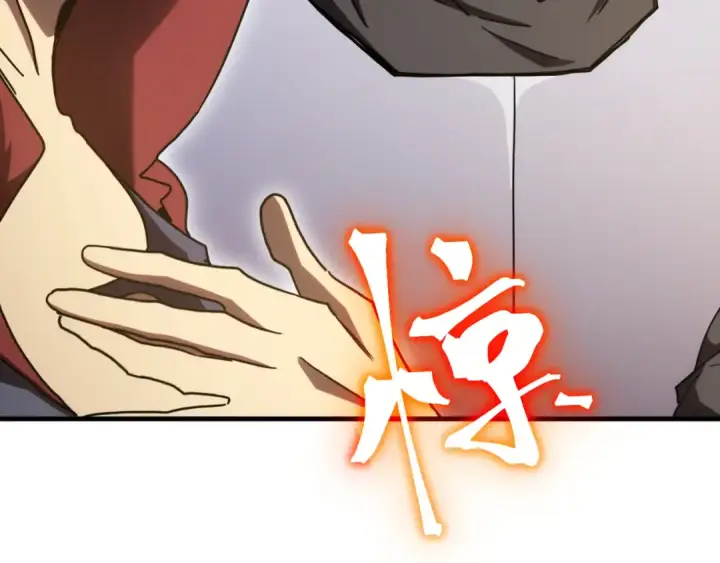 漫画《高武：登陆未来一万年》第241话 耀眼第138张图