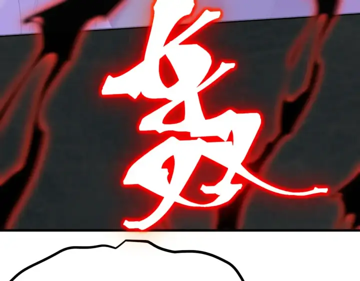 漫画《高武：登陆未来一万年》第241话 耀眼第147张图