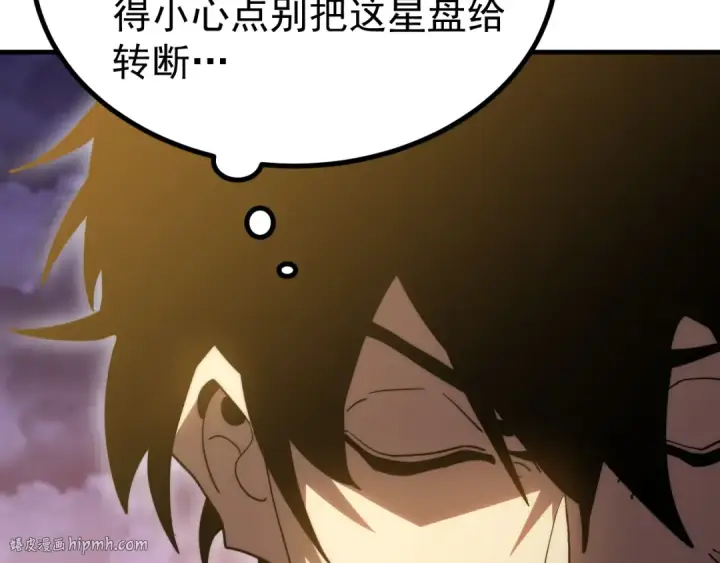 漫画《高武：登陆未来一万年》第241话 耀眼第160张图
