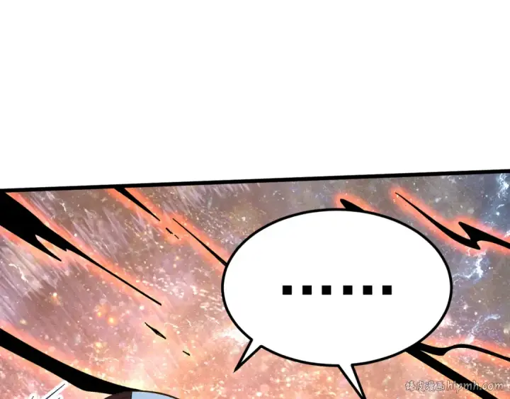 漫画《高武：登陆未来一万年》第241话 耀眼第40张图
