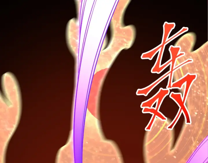漫画《高武：登陆未来一万年》第241话 耀眼第58张图
