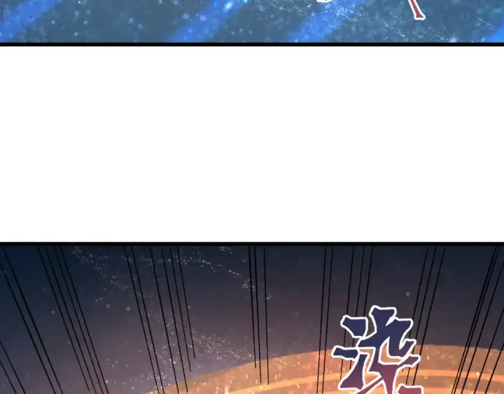 漫画《高武：登陆未来一万年》第241话 耀眼第7张图