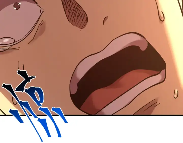 漫画《高武：登陆未来一万年》第241话 耀眼第84张图